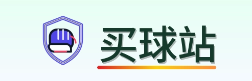 买球站 Logo